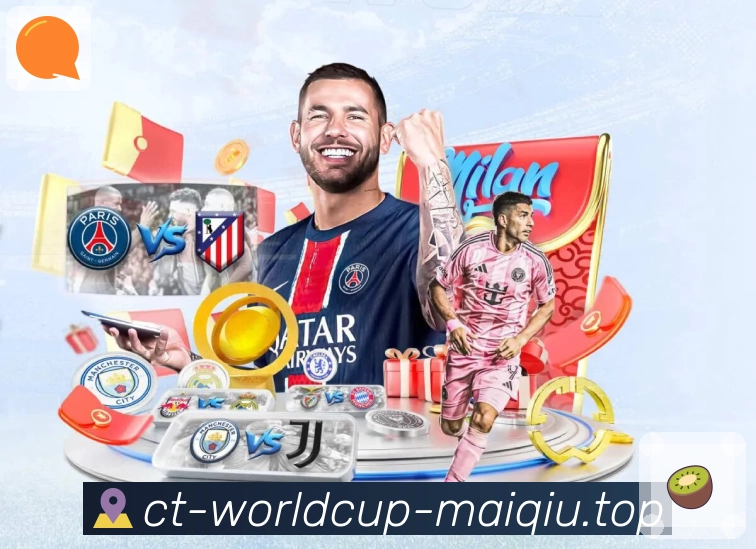 世界杯买球网 App