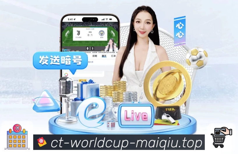 串关部分结算